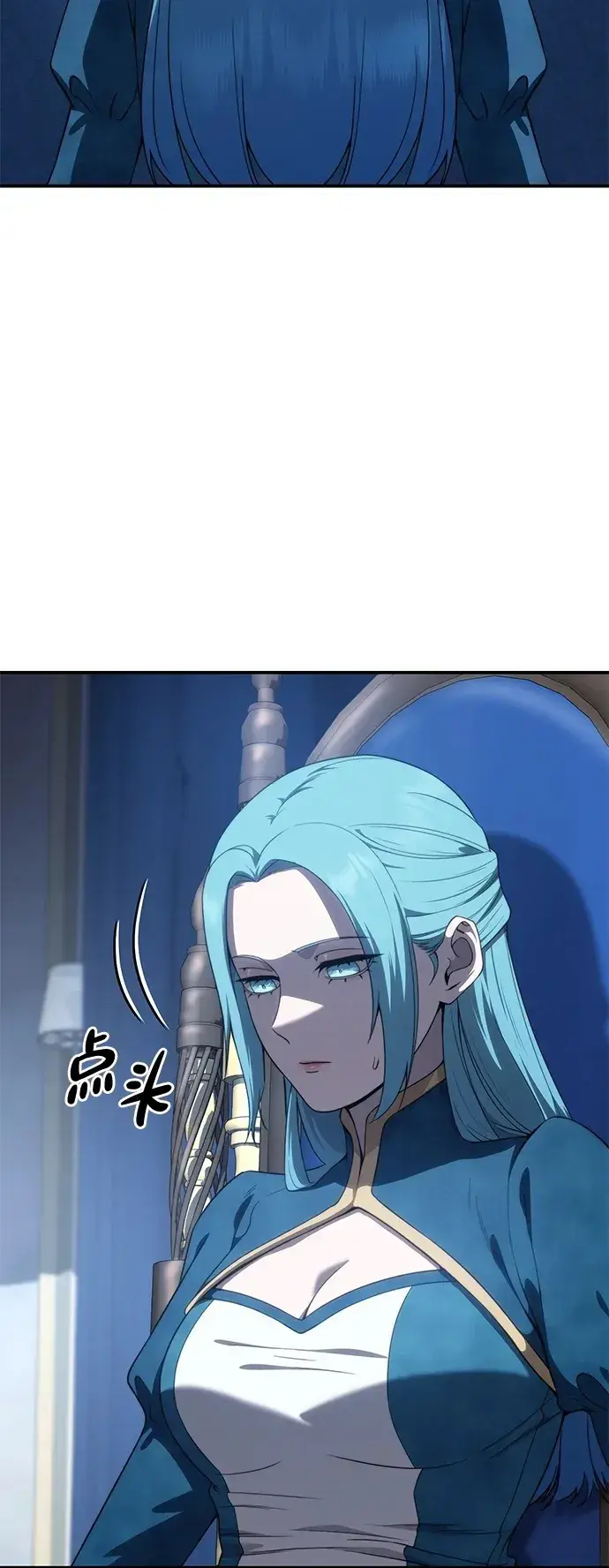 漫画《星剑大师》第21话第50张图