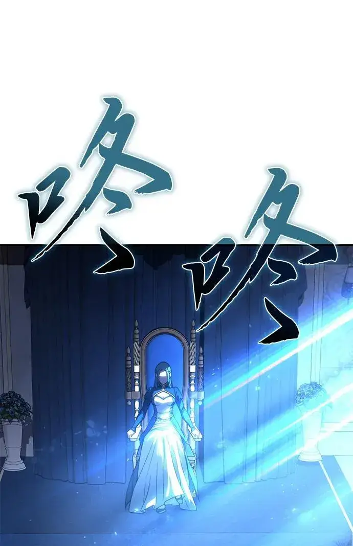 漫画《星剑大师》第21话第52张图
