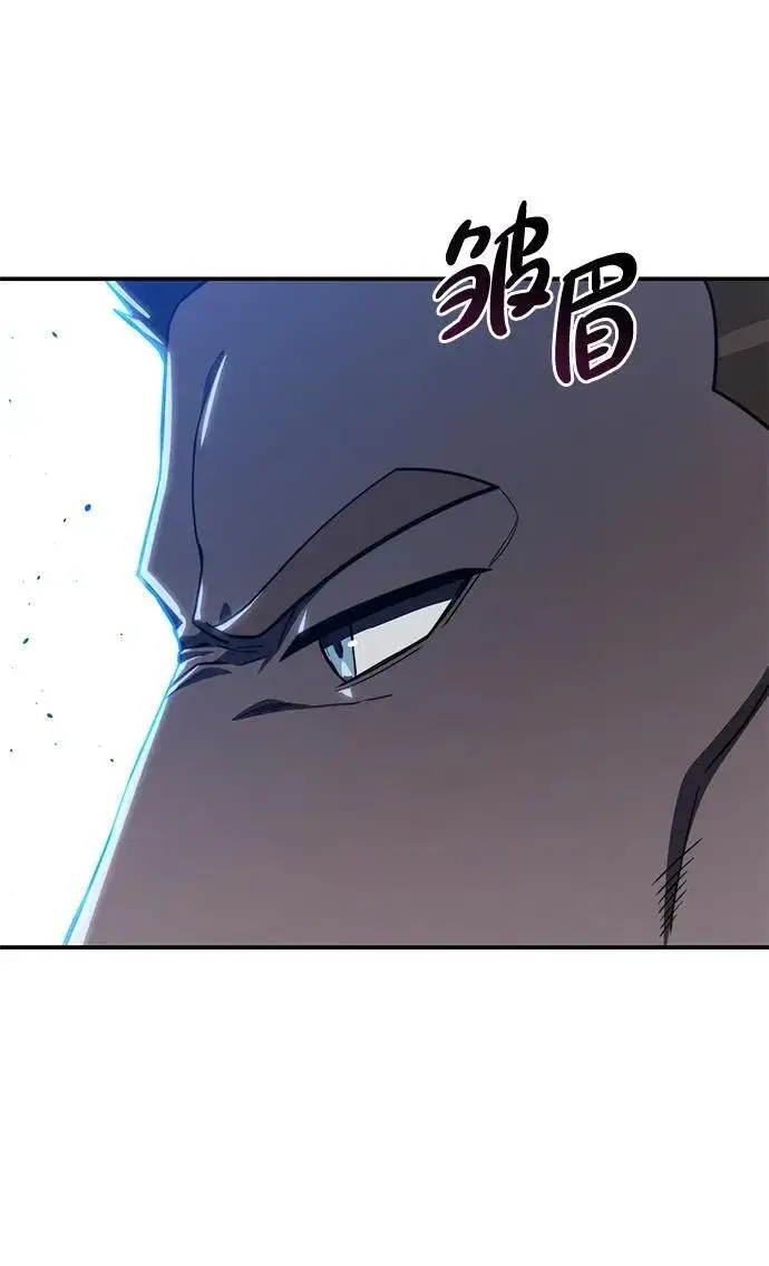 漫画《星剑大师》第21话第56张图