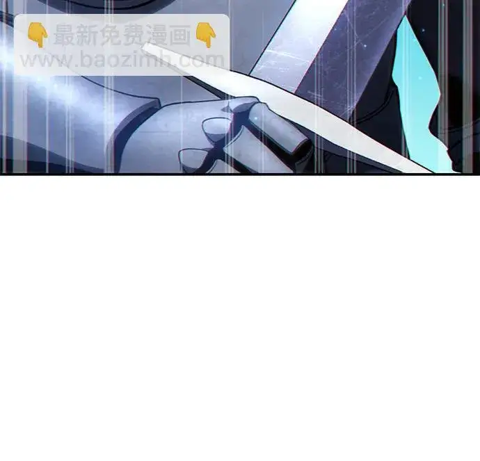 漫画《星剑大师》第21话第73张图