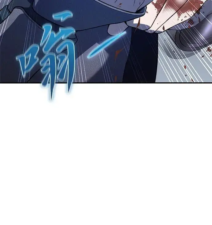 漫画《星剑大师》第22话第48张图