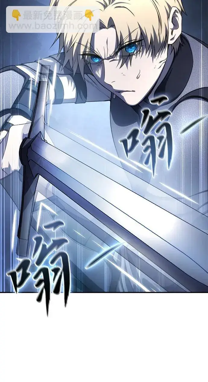 漫画《星剑大师》第22话第52张图