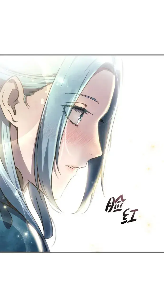 漫画《星剑大师》第24话第104张图