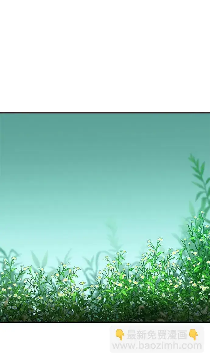 漫画《星剑大师》第24话第55张图