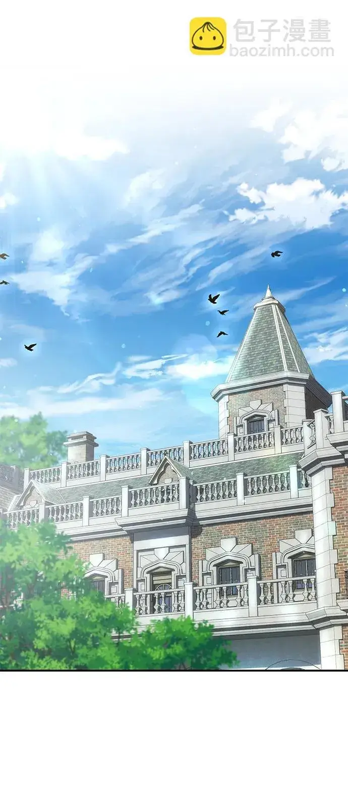 漫画《星剑大师》第24话第66张图