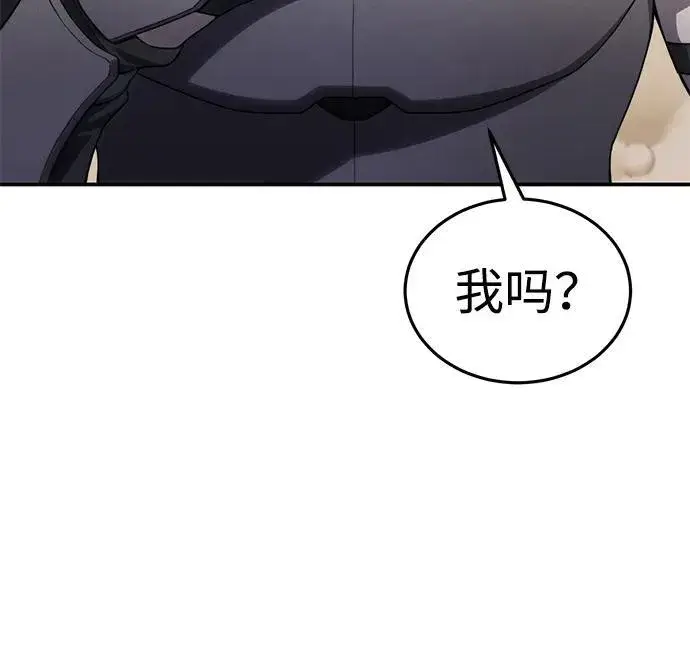 漫画《星剑大师》第25话第3张图