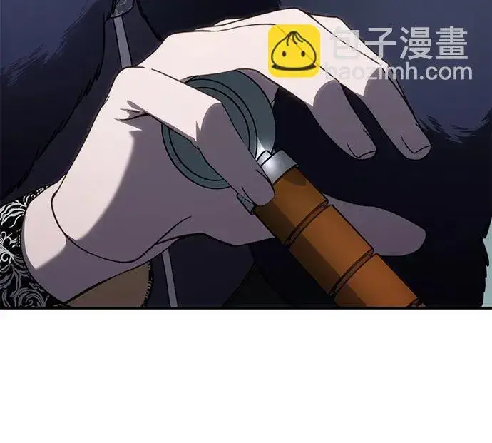 漫画《星剑大师》第25话第41张图