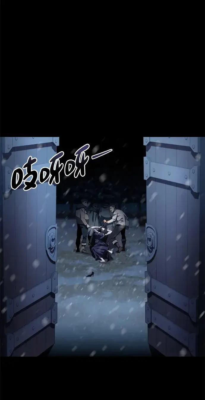 漫画《星剑大师》第27话第112张图