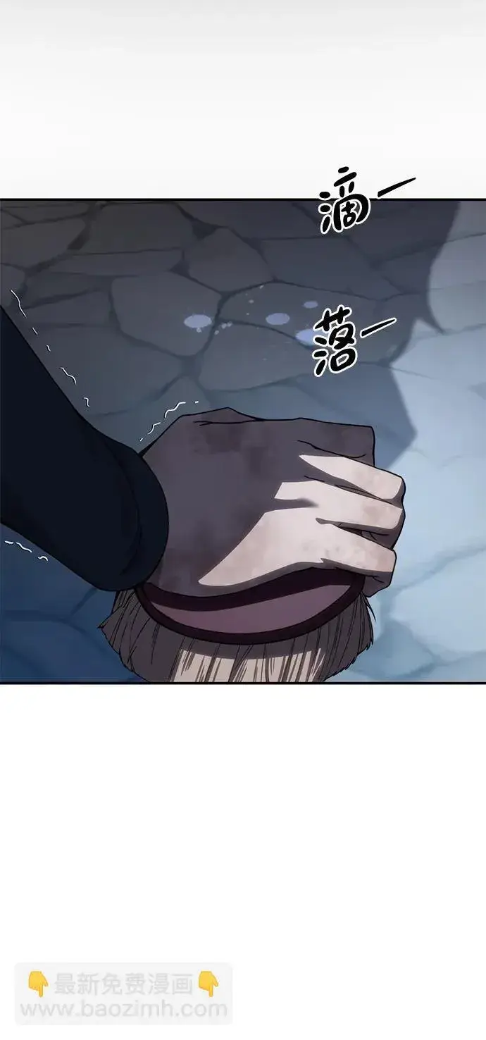 漫画《星剑大师》第27话第114张图