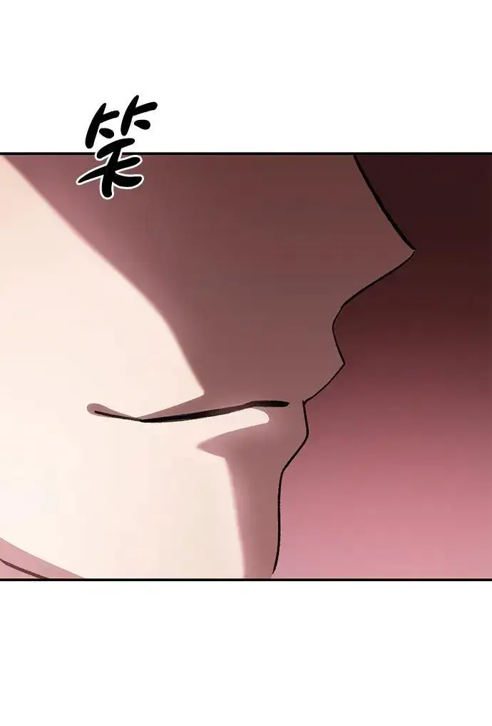 漫画《星剑大师》第28话第80张图