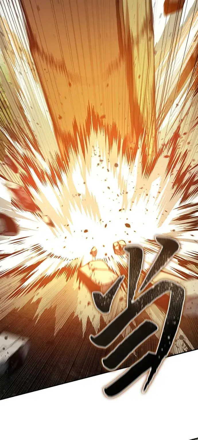 漫画《星剑大师》第31话第15张图
