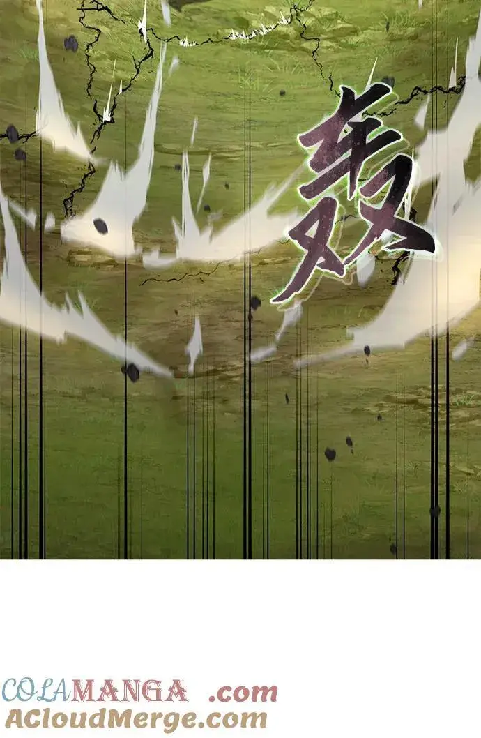 漫画《星剑大师》第31话第25张图