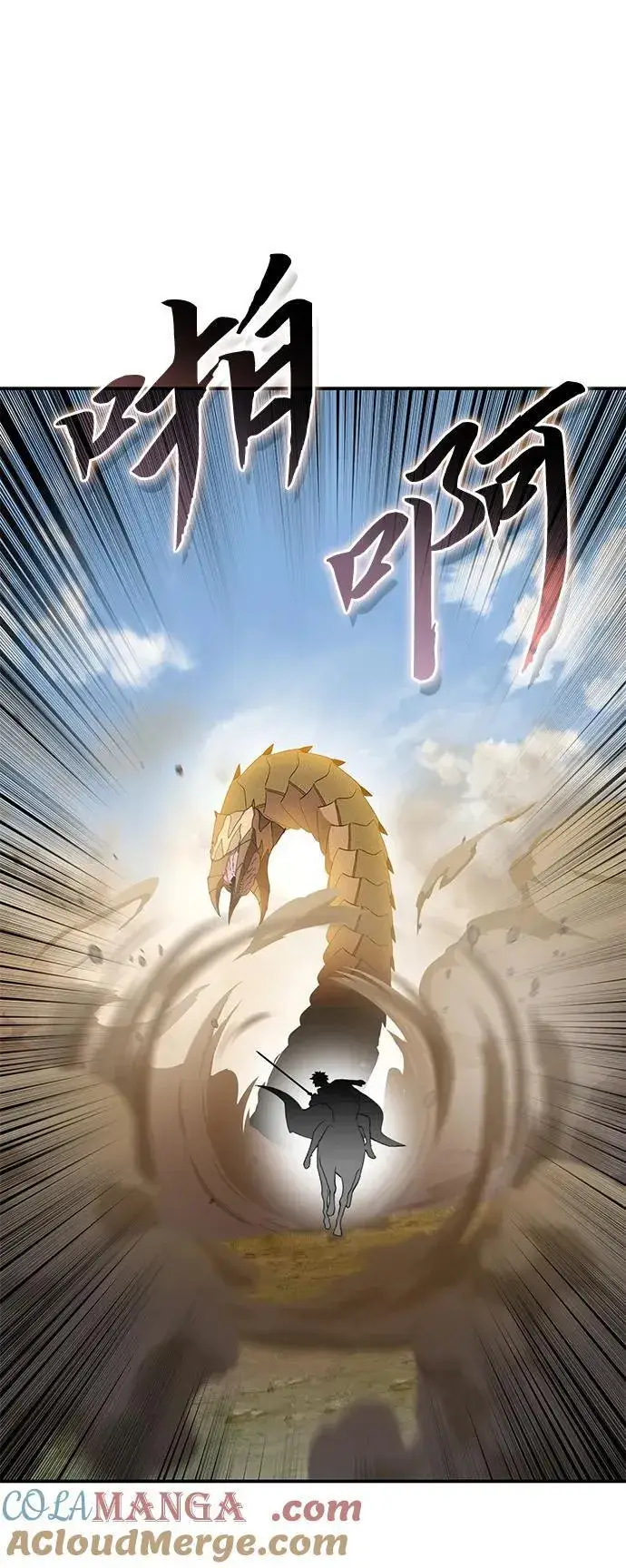 漫画《星剑大师》第31话第33张图
