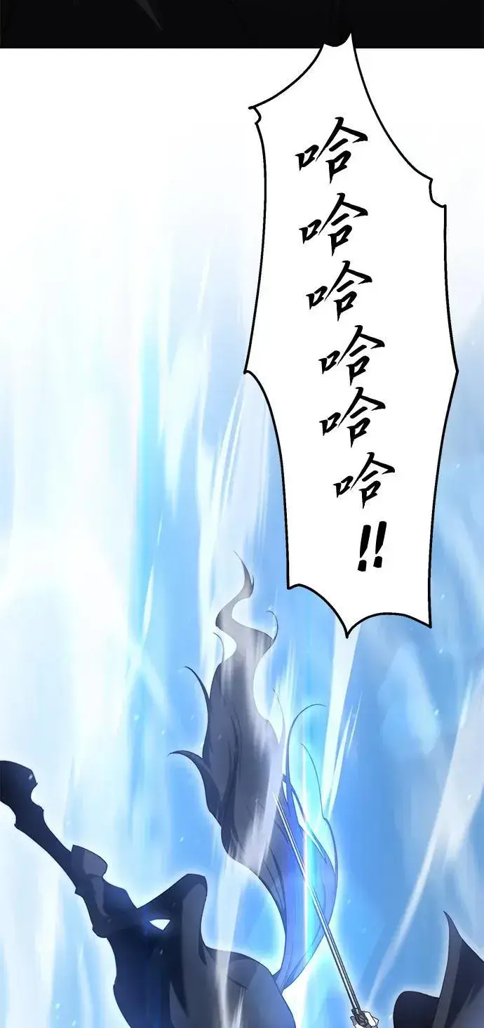 漫画《星剑大师》第31话第52张图