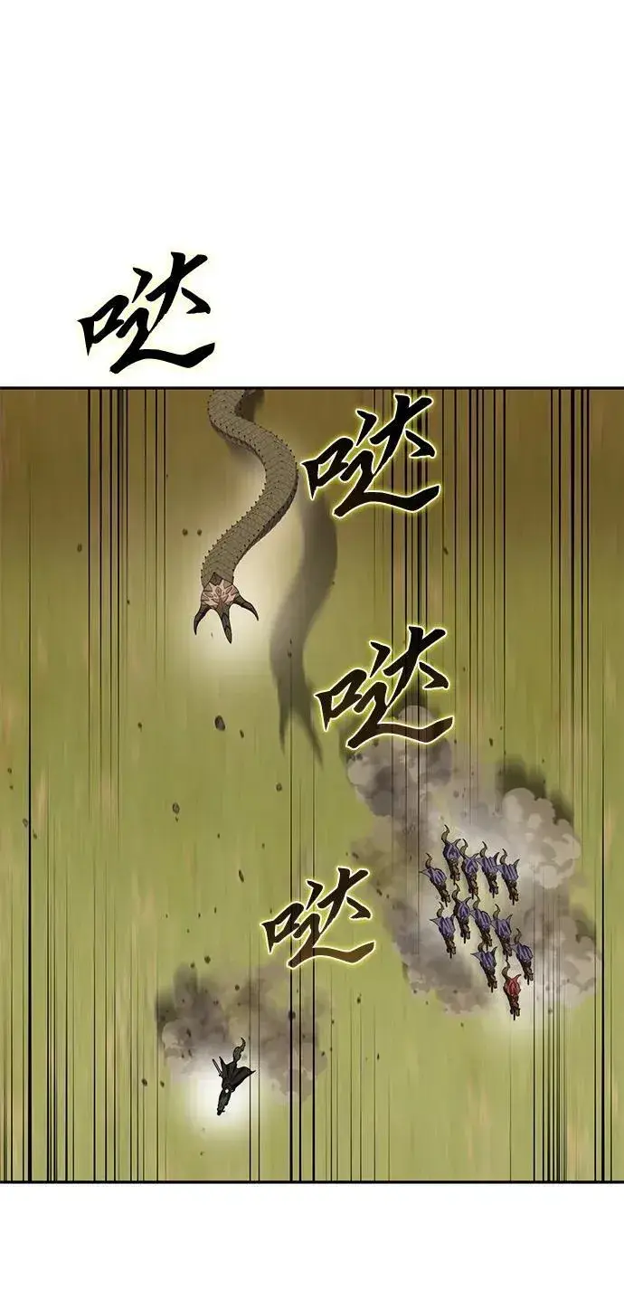 漫画《星剑大师》第31话第78张图