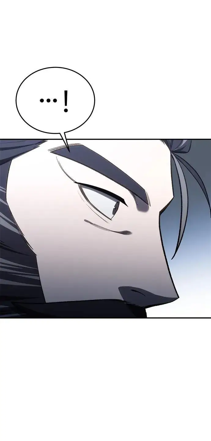 漫画《星剑大师》第35话第27张图