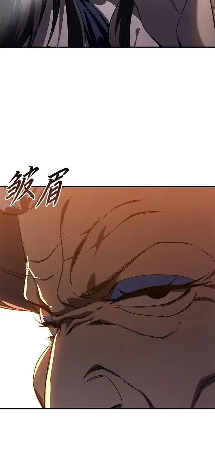 漫画《星剑大师》第35话第51张图