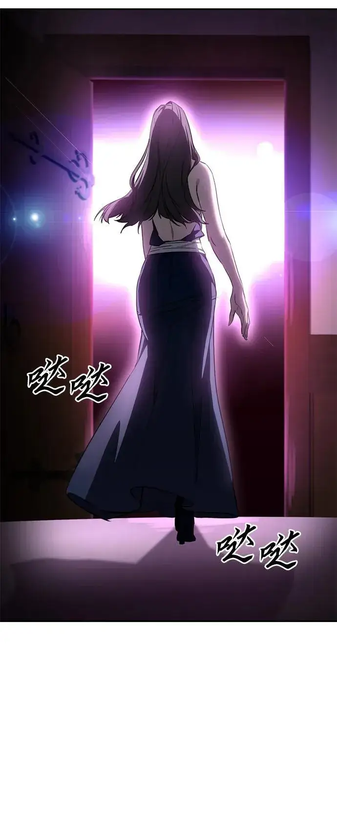 漫画《星剑大师》第35话第64张图