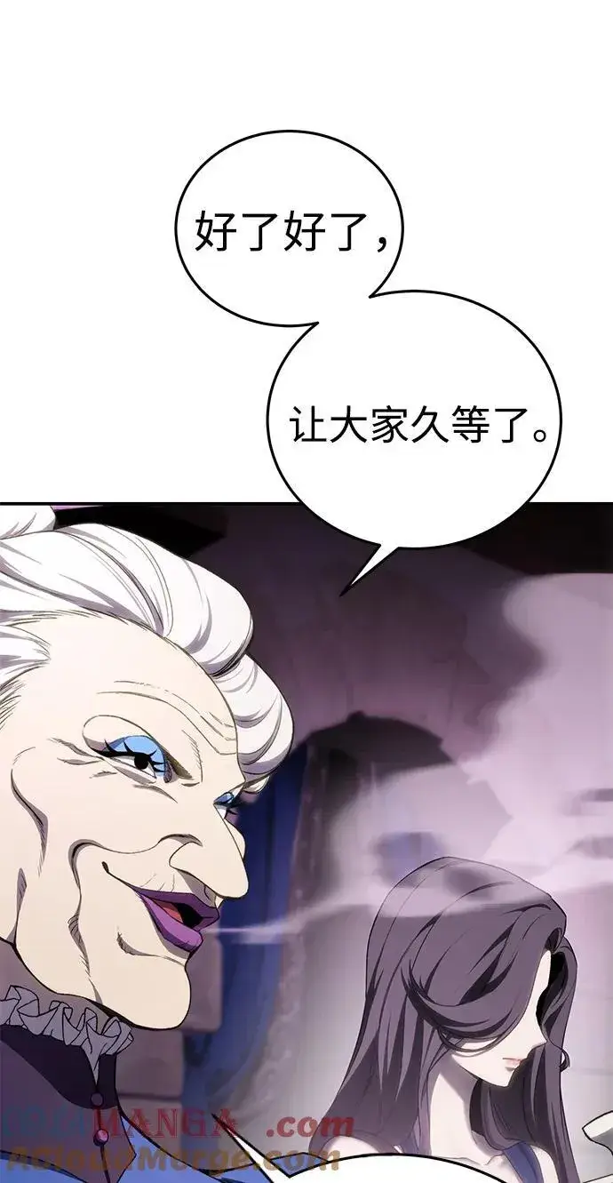 漫画《星剑大师》第35话第69张图