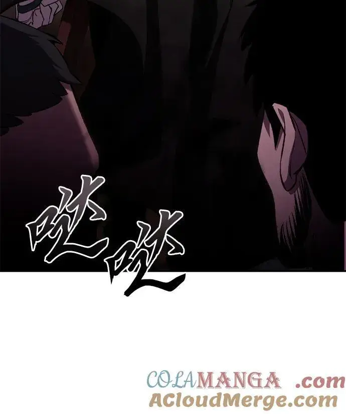 漫画《星剑大师》第35话第97张图