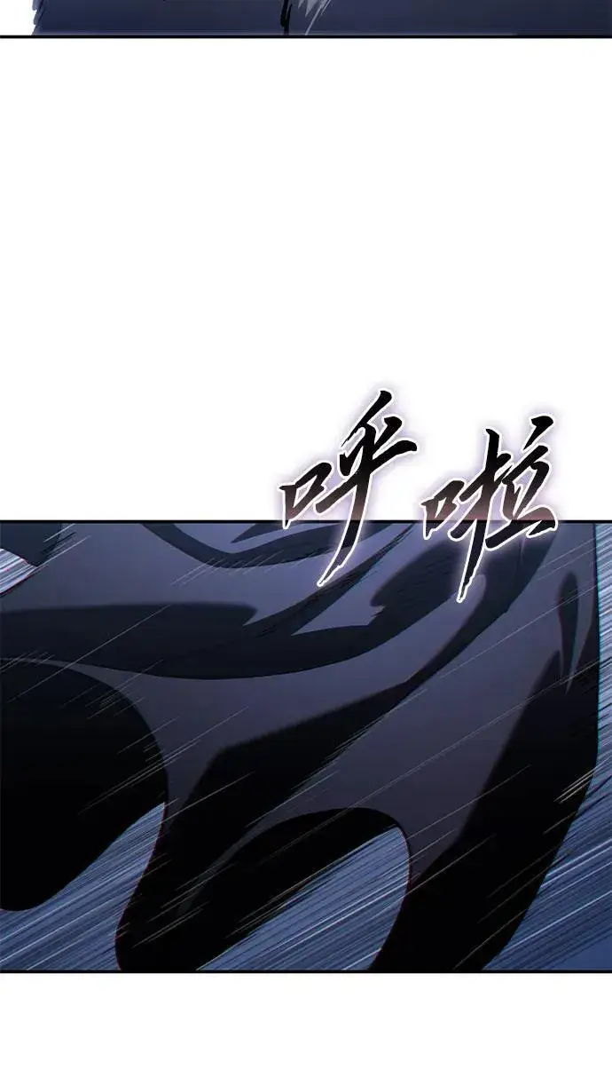 漫画《星剑大师》第36话第24张图