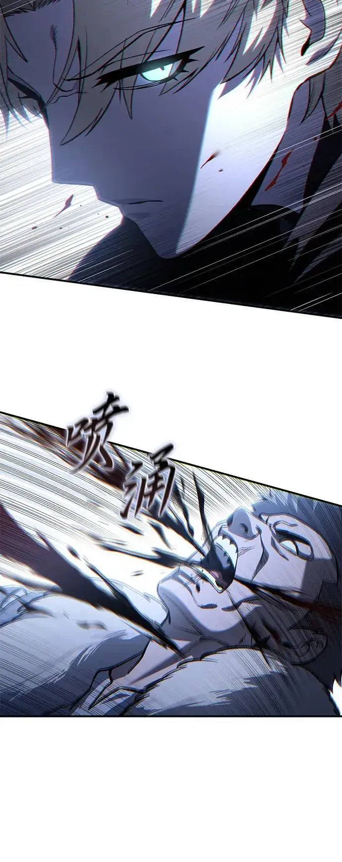 漫画《星剑大师》第36话第26张图