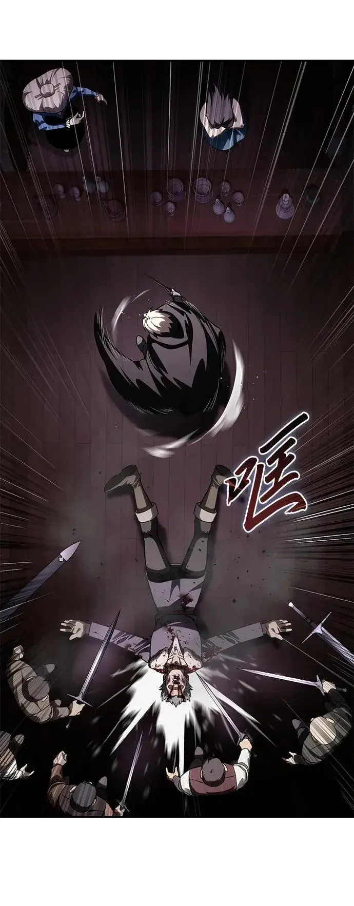 漫画《星剑大师》第36话第27张图