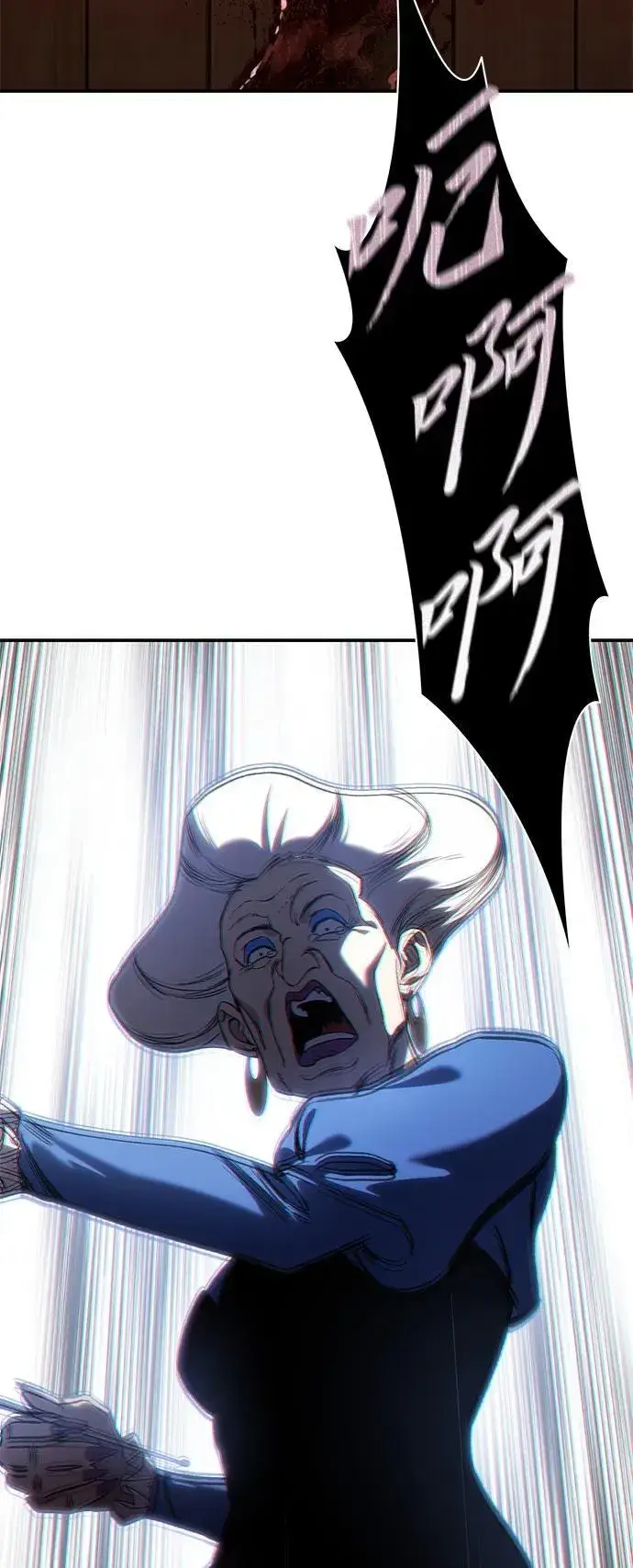 漫画《星剑大师》第36话第30张图