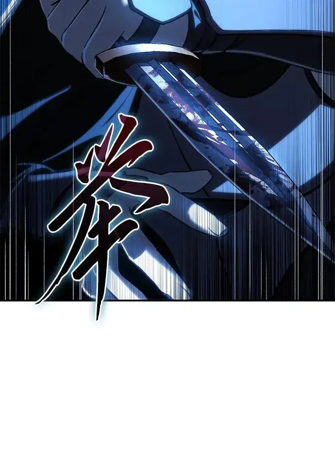 漫画《星剑大师》第36话第43张图