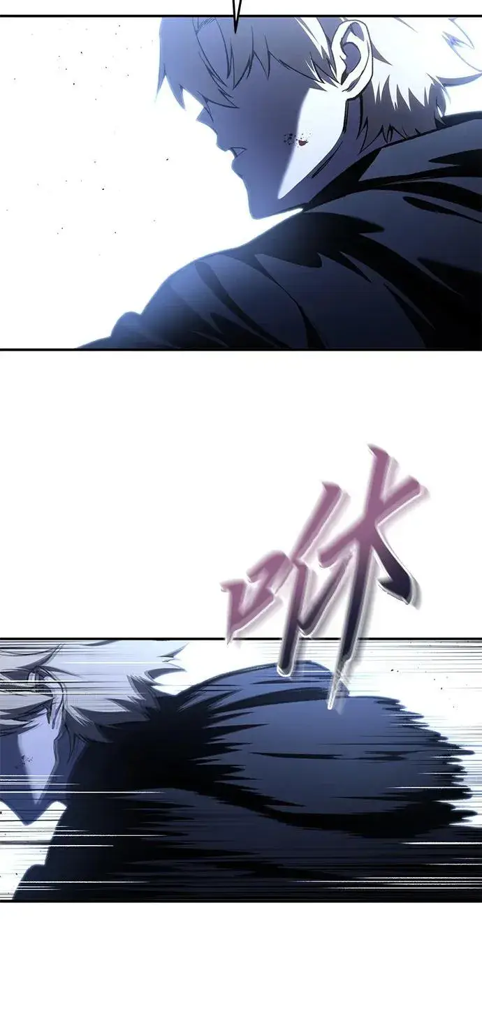 漫画《星剑大师》第36话第59张图