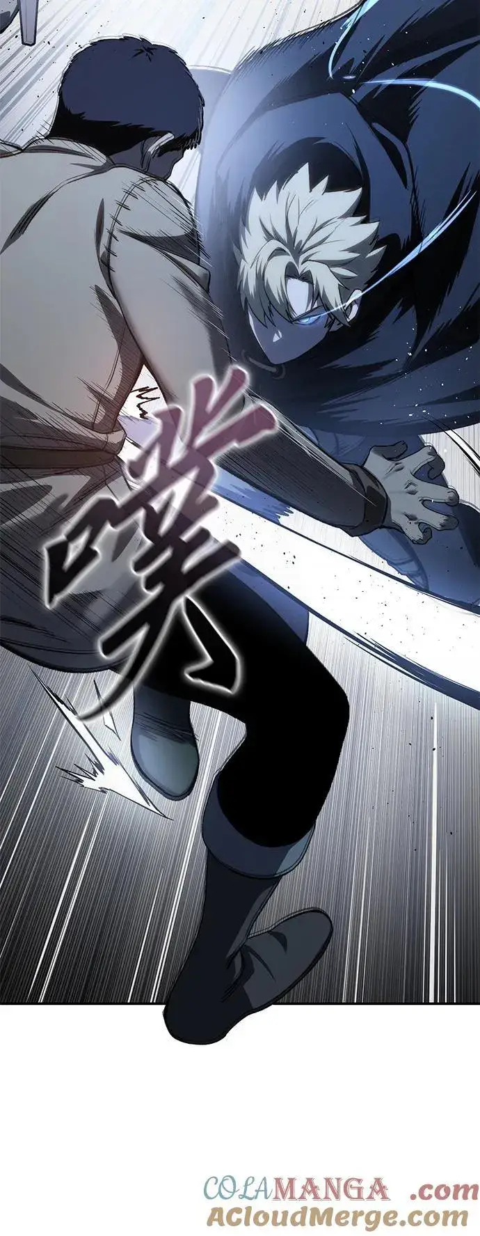 漫画《星剑大师》第36话第61张图