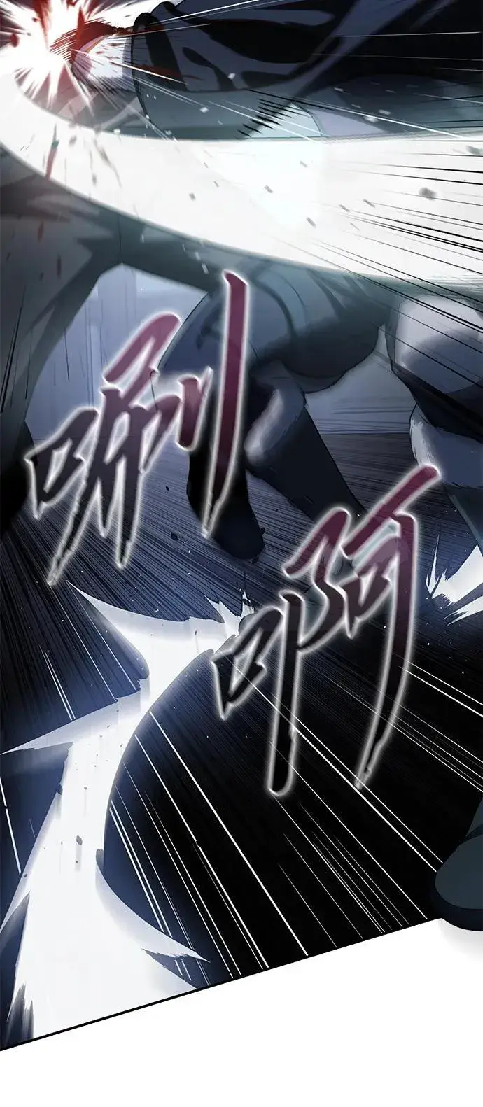 漫画《星剑大师》第36话第64张图