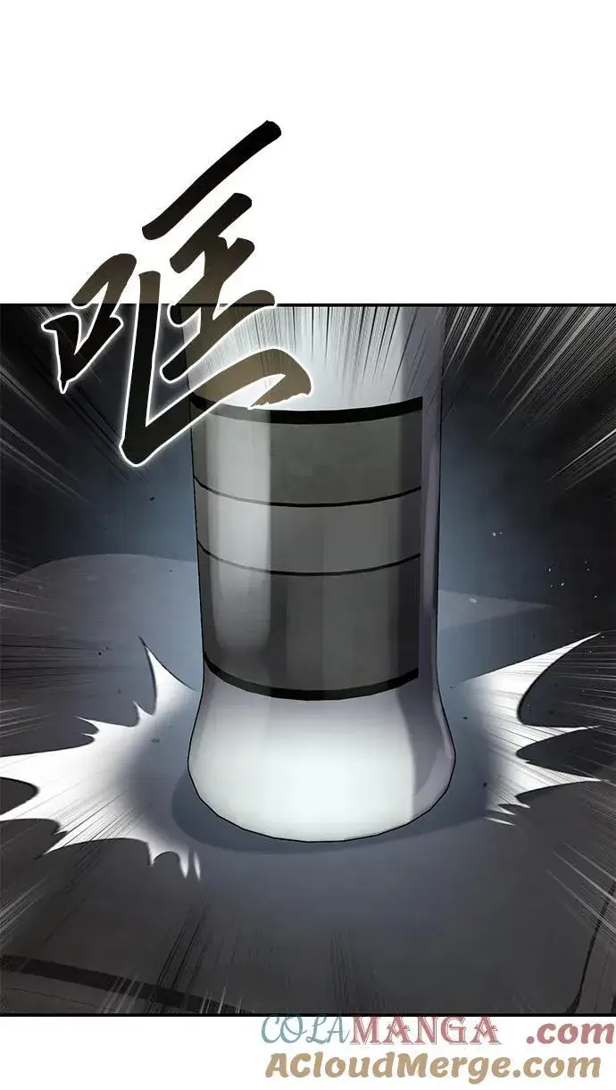 漫画《星剑大师》第36话第81张图