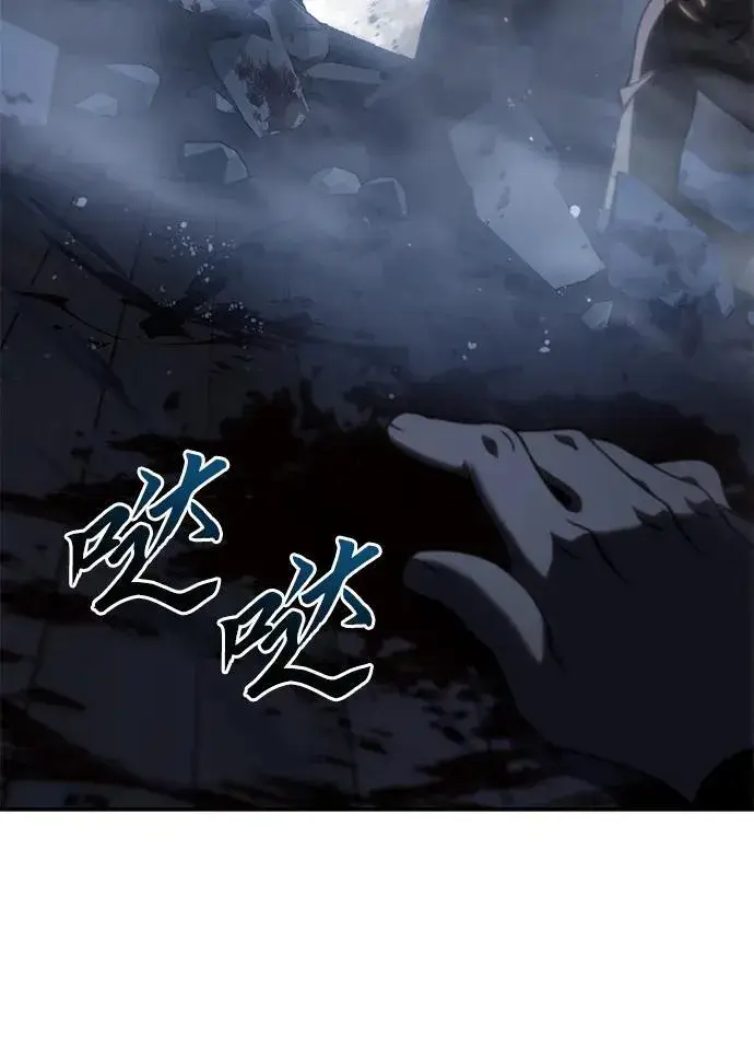 漫画《星剑大师》第37话第100张图