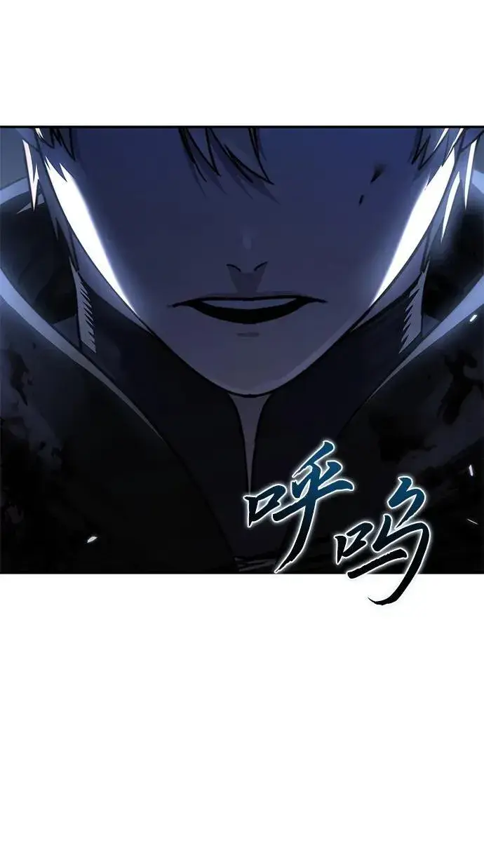 漫画《星剑大师》第37话第106张图