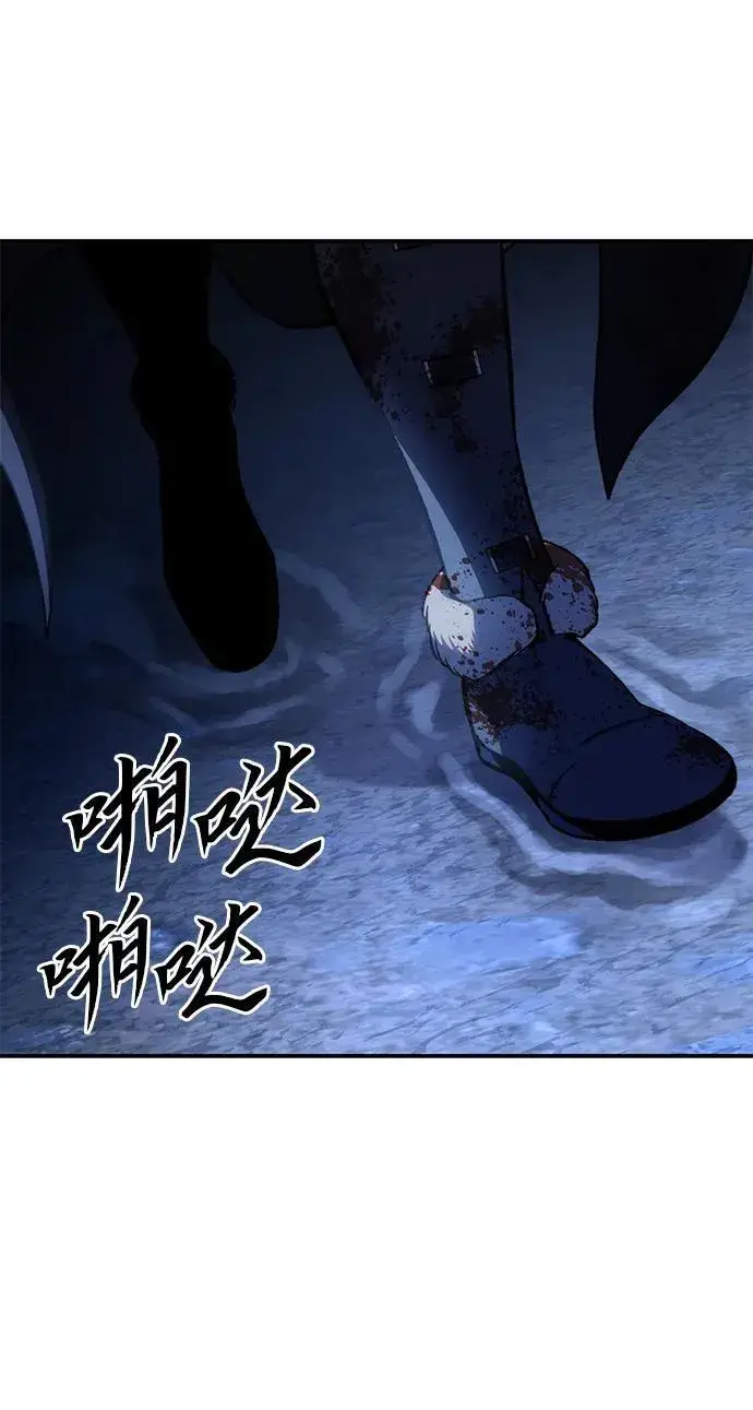 漫画《星剑大师》第37话第20张图