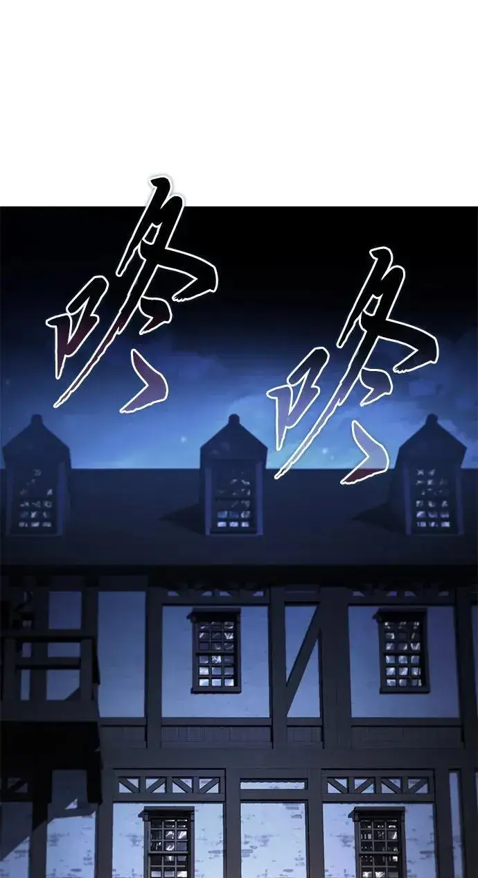 漫画《星剑大师》第37话第36张图