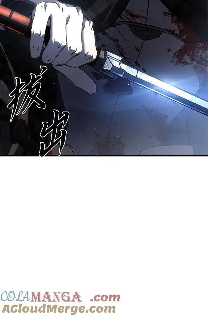 漫画《星剑大师》第37话第73张图