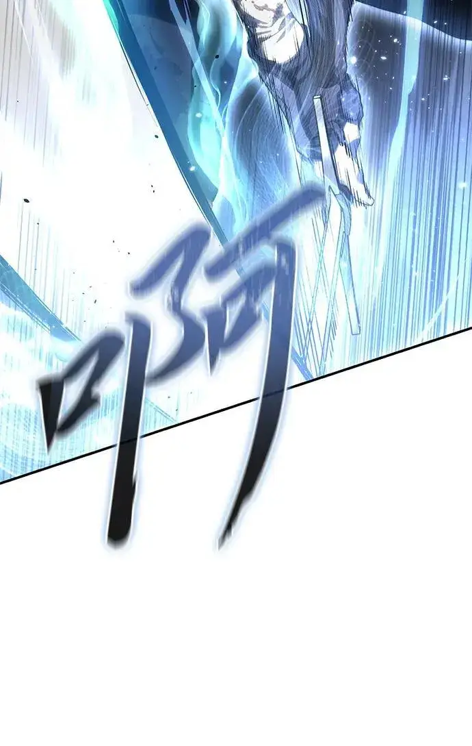 漫画《星剑大师》第37话第90张图