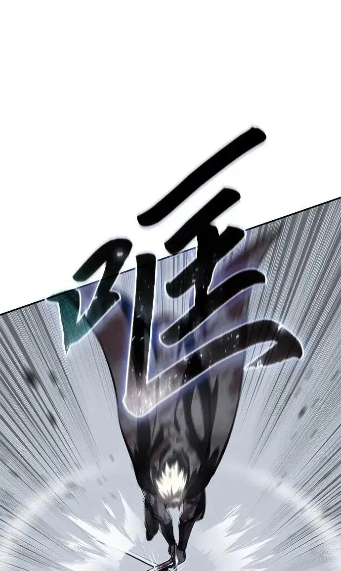 漫画《星剑大师》第39话第104张图
