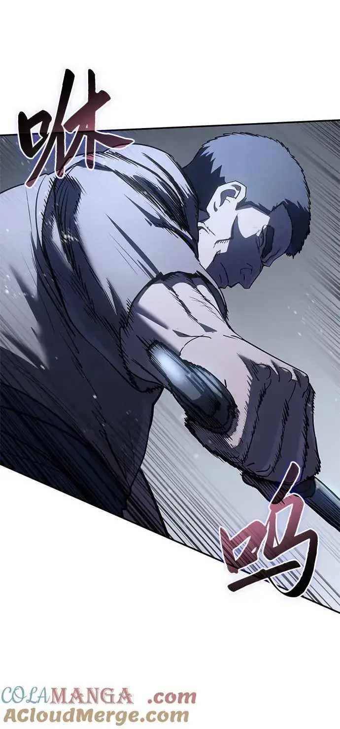 漫画《星剑大师》第43话第117张图