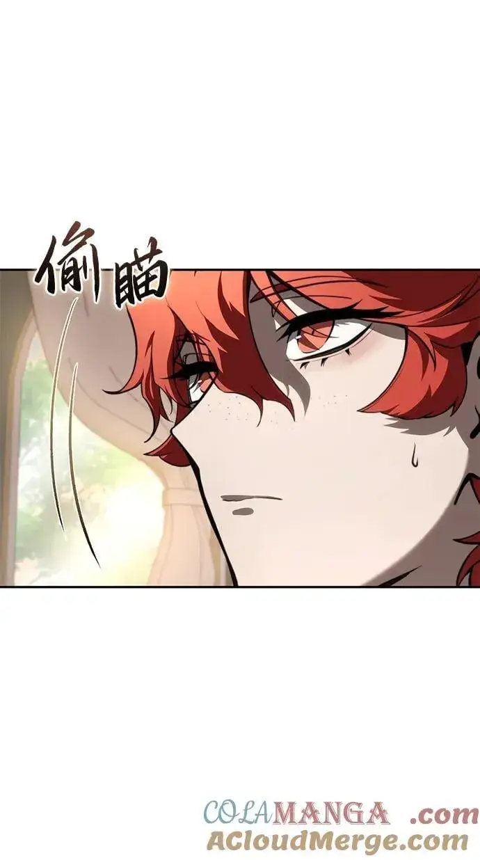 漫画《星剑大师》第43话第13张图
