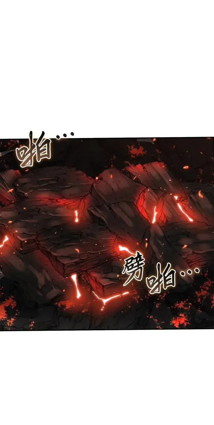 漫画《星剑大师》第43话第34张图