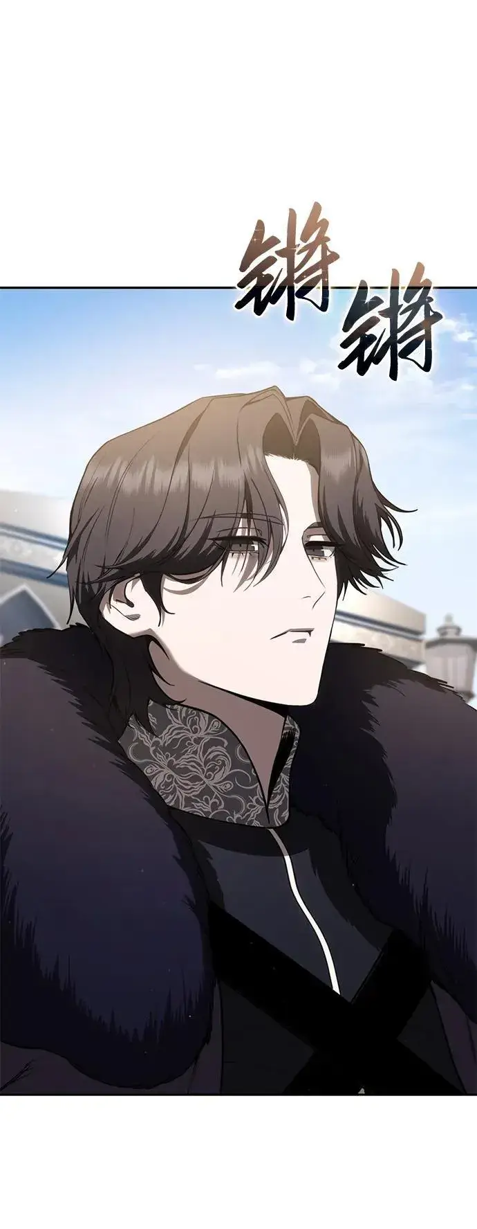漫画《星剑大师》第44话第47张图