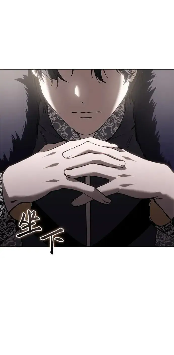 漫画《星剑大师》第44话第77张图