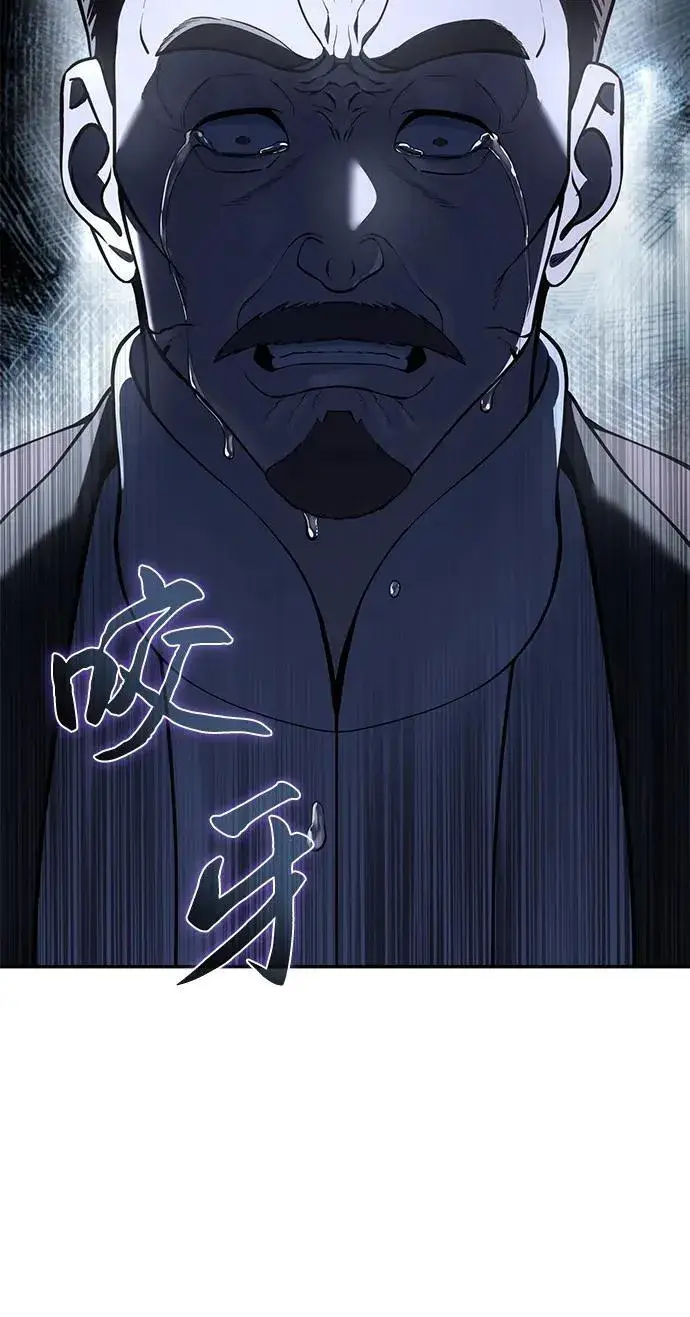 漫画《星剑大师》第45话第93张图
