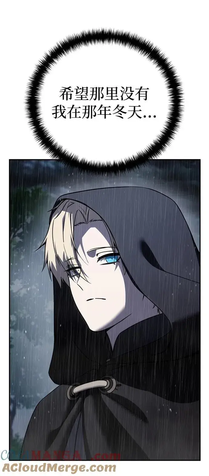漫画《星剑大师》第46话第34张图