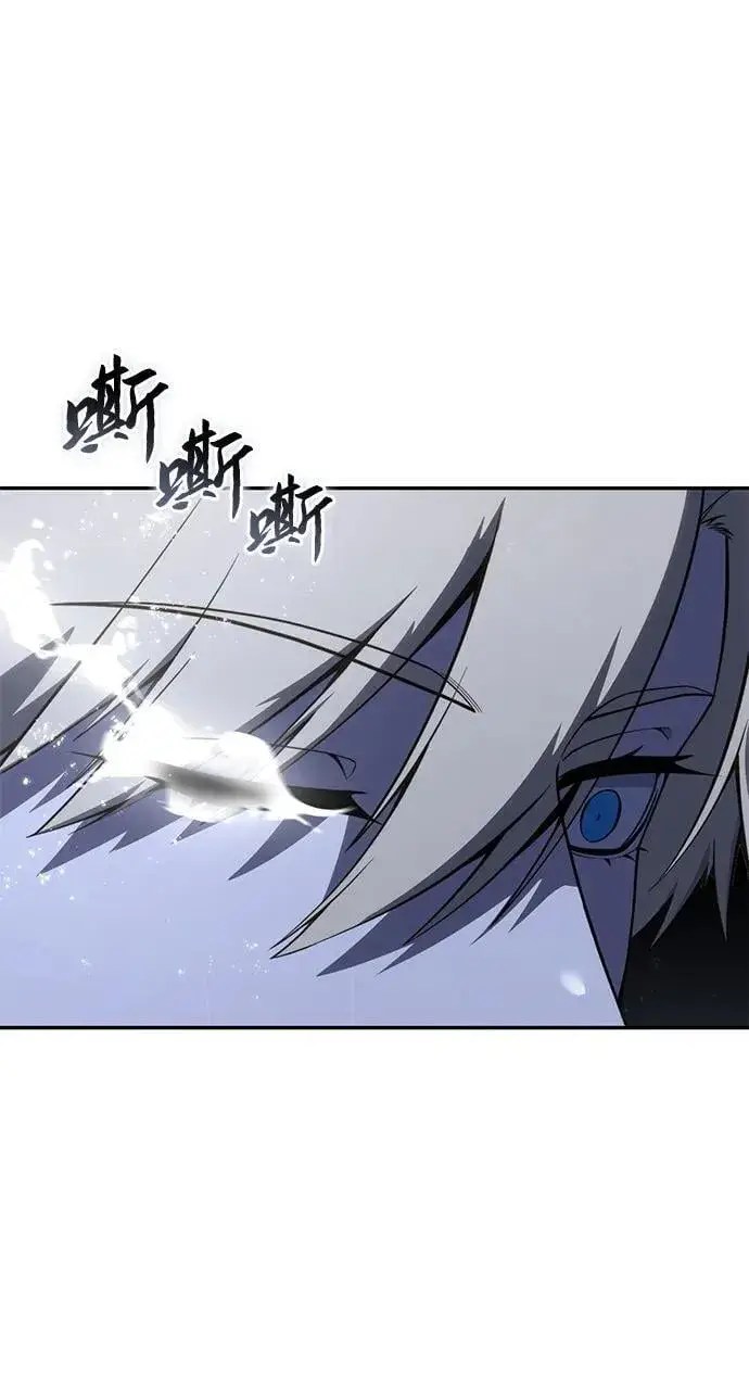 漫画《星剑大师》第46话第56张图