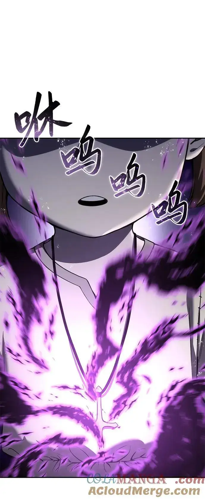 漫画《星剑大师》第46话第58张图