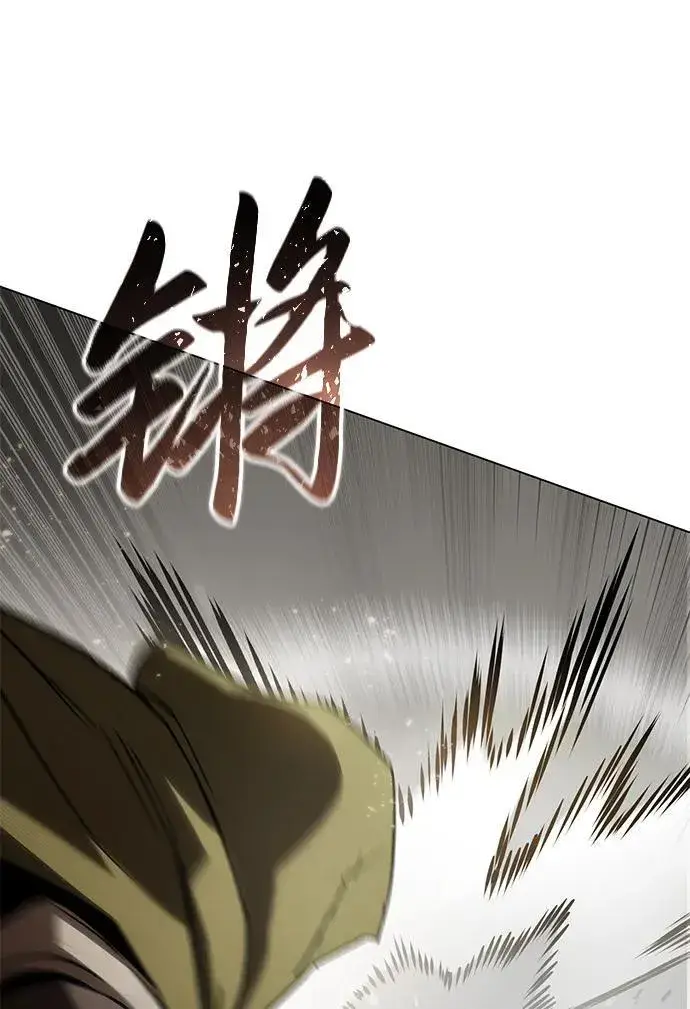 漫画《星剑大师》第47话第62张图